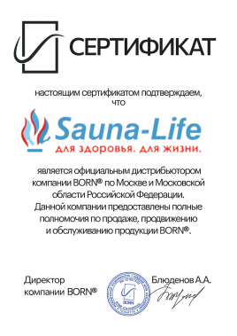 Электрическая печь BORN Line Black (Линия Черный) O70E, 7 кВт