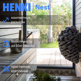 Электрическая печь Henki Nest 10 кВт, нержавейка