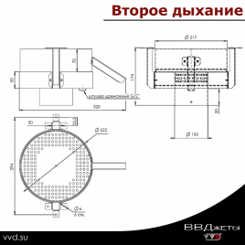 Небулайзер ВВД мини (система 