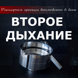 Небулайзер ВВД мини (система 